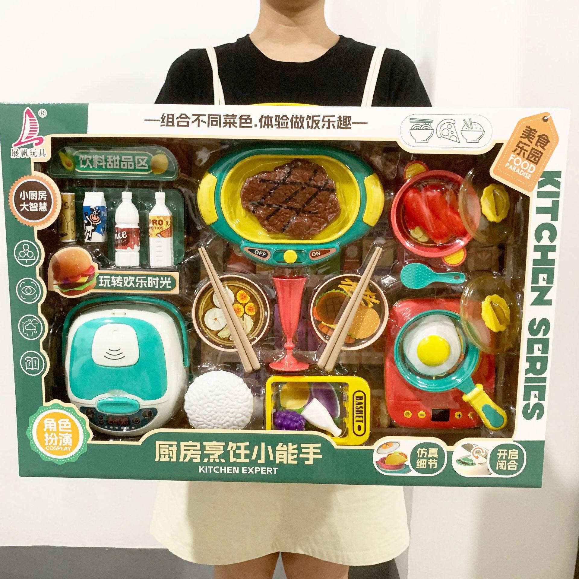 Children Play House Small Kitchen Cooking Rice Cooker Cooking Refrigerator Electric Cooker Kitchen Table Dining Table Role Play Toy