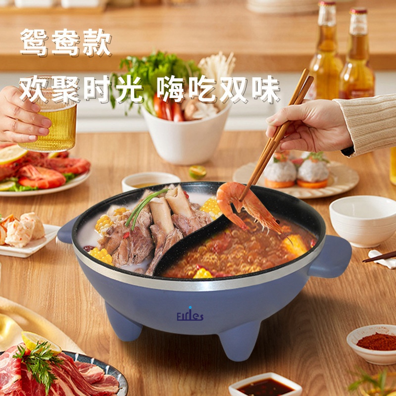电热锅厨房小家电智能电器电热锅多功能学生小型电煮锅火锅不粘锅详情11