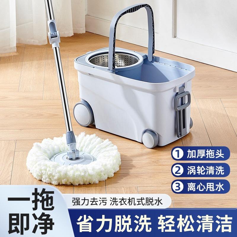 rotary swob set hand washing free mop household absorbent cotton thread tobo para coleto self-wringing household mop mop