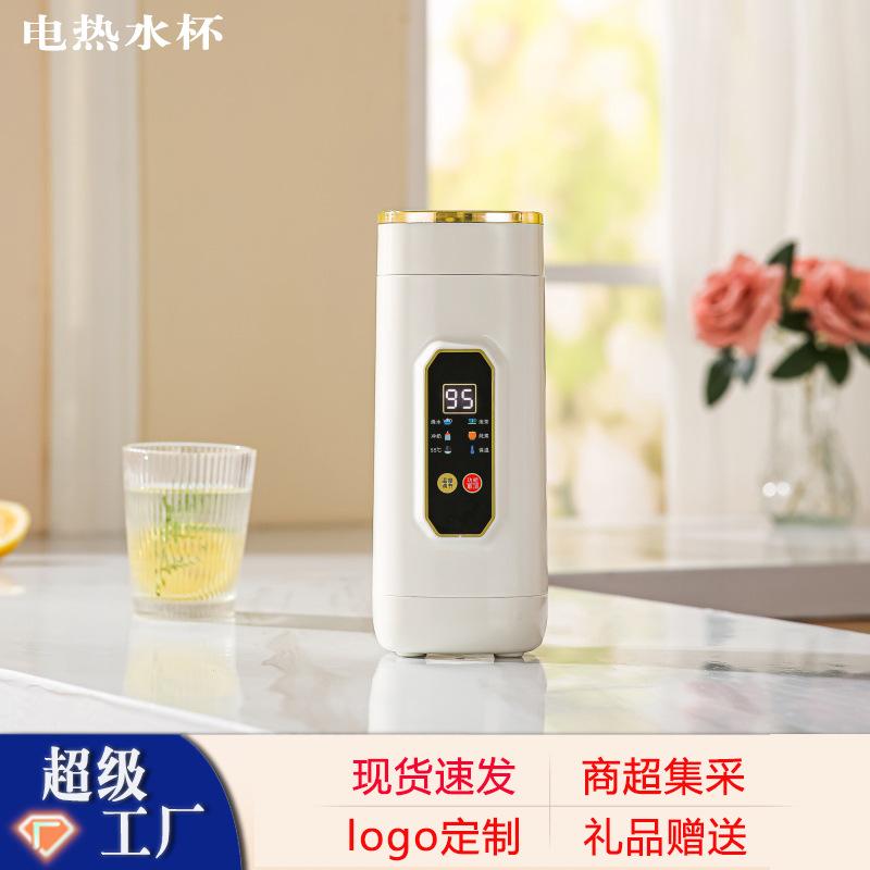 multifunctional water boiling cup portable plug-in kettle thermal flask electric heating cup vacuum cup travel electric kettle