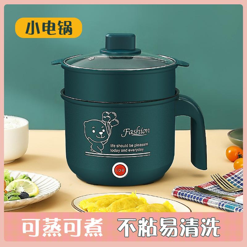 manufacturers sell small household appliances rice cooker electric cooker mini small power electric cooker student dormitory noodle cooker wholesale