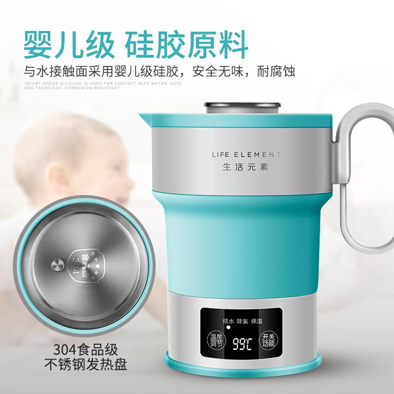 Living Elements Folding Kettle Compression Electric Kettle Travel Portable Kettle Mini Thermal Insulation Kettle