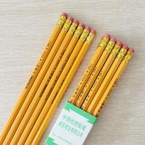 creative stationery weisheng brand with rubber hb pencil log pupils' pencil children's prizes wholesale