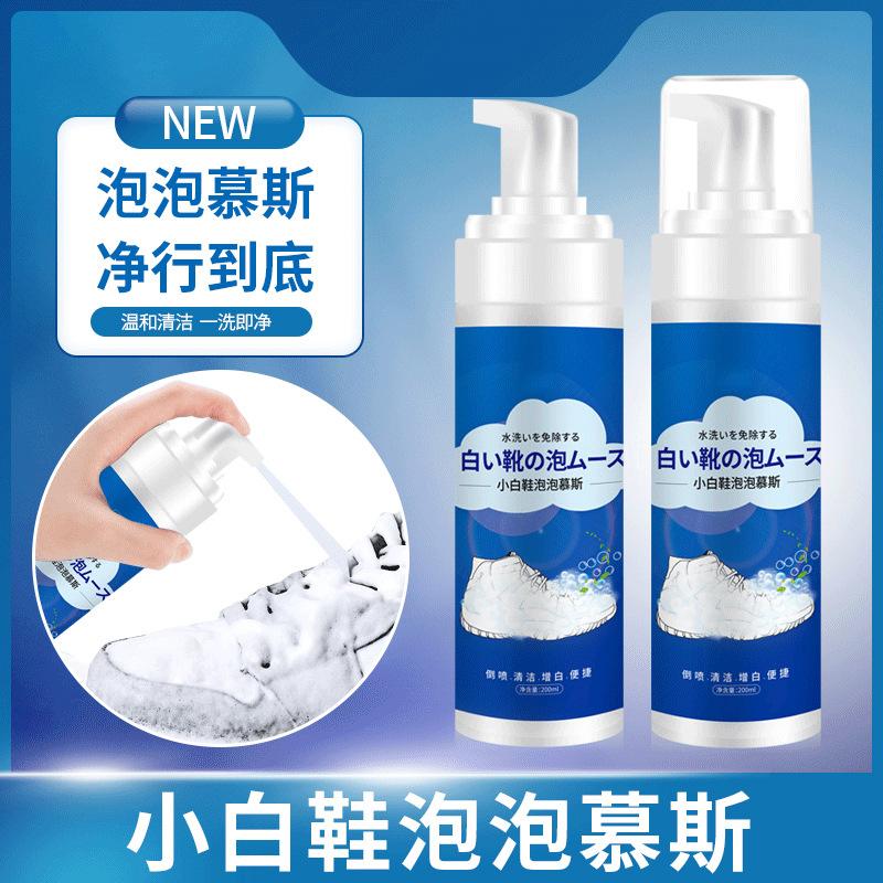 white shoes cleaning agent marvelous shoes cleaning agent cleaning, anti-yellow, stain and whitening special sneakers, wash-free shoes fabulous shoes cleaning machine