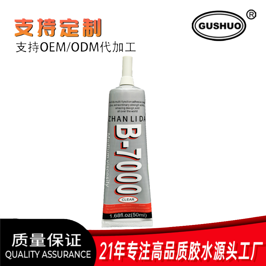 OMO alcohol cola yellow label pink label incoloro transparente foto cuerda de cáñamo madera tela palo de helado cola alcohol details Picture