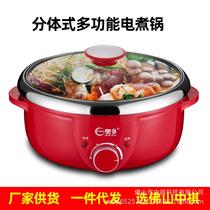 small appliances aoduo electric hot pot household electric cooker split electric cooker electric cooker electric cooker 2-4