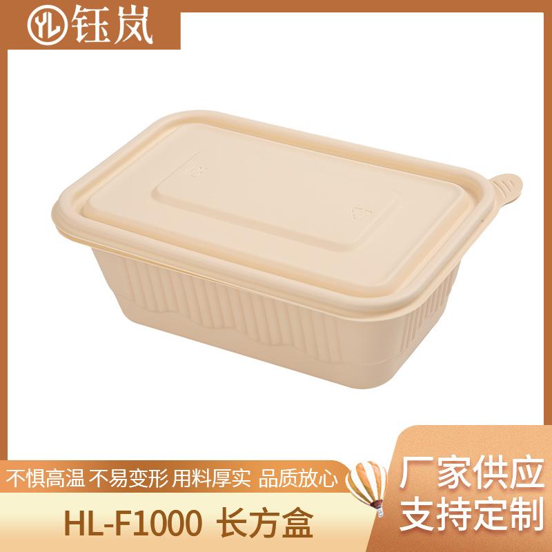 degradable disposable takeaway lunch box corn starch hotel restaurant packing lunch box fruit salad to-go box