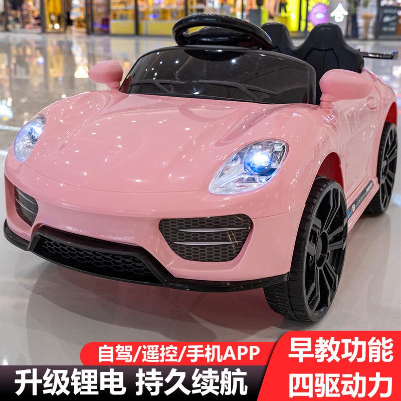 children's electric car mule cart portable boys and girls with baby remote control car birthday gift baby electric toy car