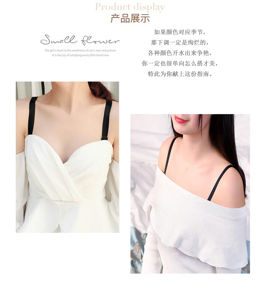 高质量内衣肩带可拆卸外露弹力松紧带9字包胶扣挂钩文胸带辅料配件厂家批发详情8