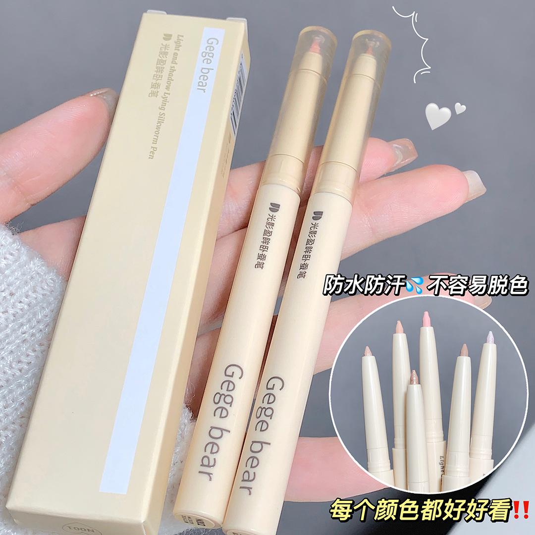 gege bear eye shadow pen natural shadow matte shimmer brightening pseudo plain makeup cross-border cosmetics wholesale