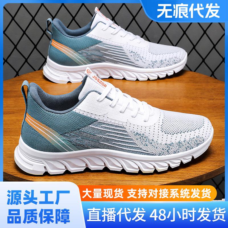 sneaker men 2024 spring new foreign trade men's shoes one piece dropshipping lace up running shoes fashion fashion shoes men
