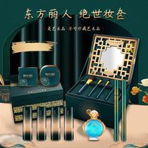internet celebrity valentine's day oriental classical makeup items carved lipstick cosmetics suit birthday gift for girlfriend