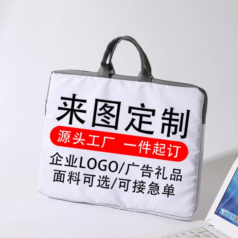 pattern printing laptop bag protective sleeve computer liner bag 13-14-15-inch ipad notebook bag