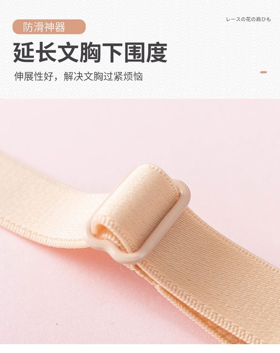 高质量内衣肩带可拆卸外露弹力松紧带9字包胶扣挂钩文胸带辅料配件厂家批发详情12