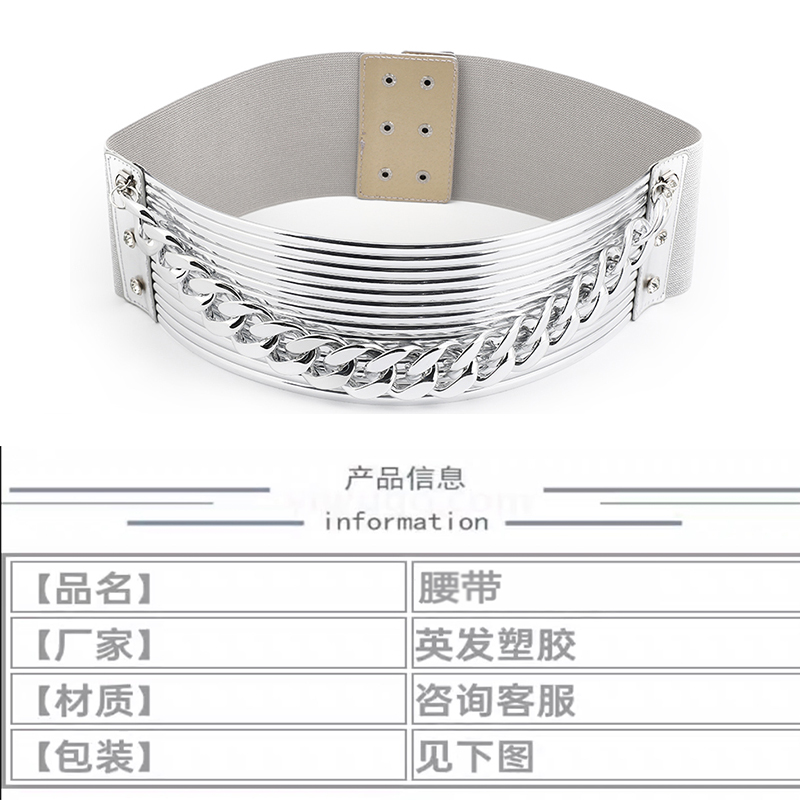 跨境爆款文艺法式高级感链条装饰腰带个性气质腰带PU皮革厂家详情1