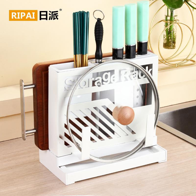 Ri Pai Kitchen Knife Holder Household Multi-Functional Storage Rack Table Top Chopping Board Rack Place Cutting Boards Knife Integrated Storage Rack