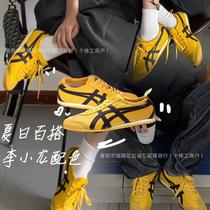 high version tiger onitsuka tiger slip-on casual cowhide sneakers men's and women's german training shoes white sneakers low top