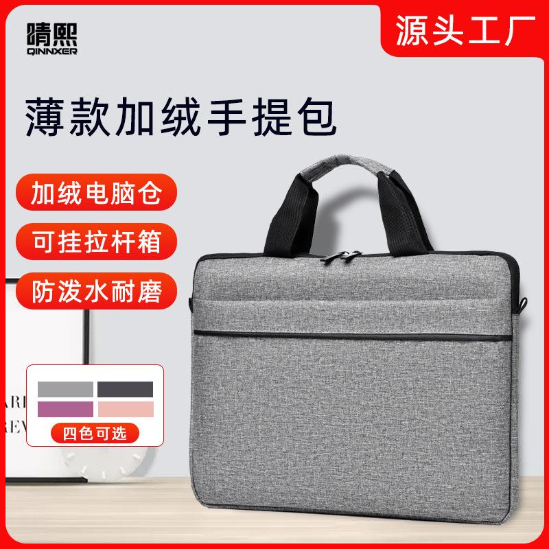 qingxi laptop bag laptop shoulder bag 14/15.6 inch suitable for apple huawei glory dell