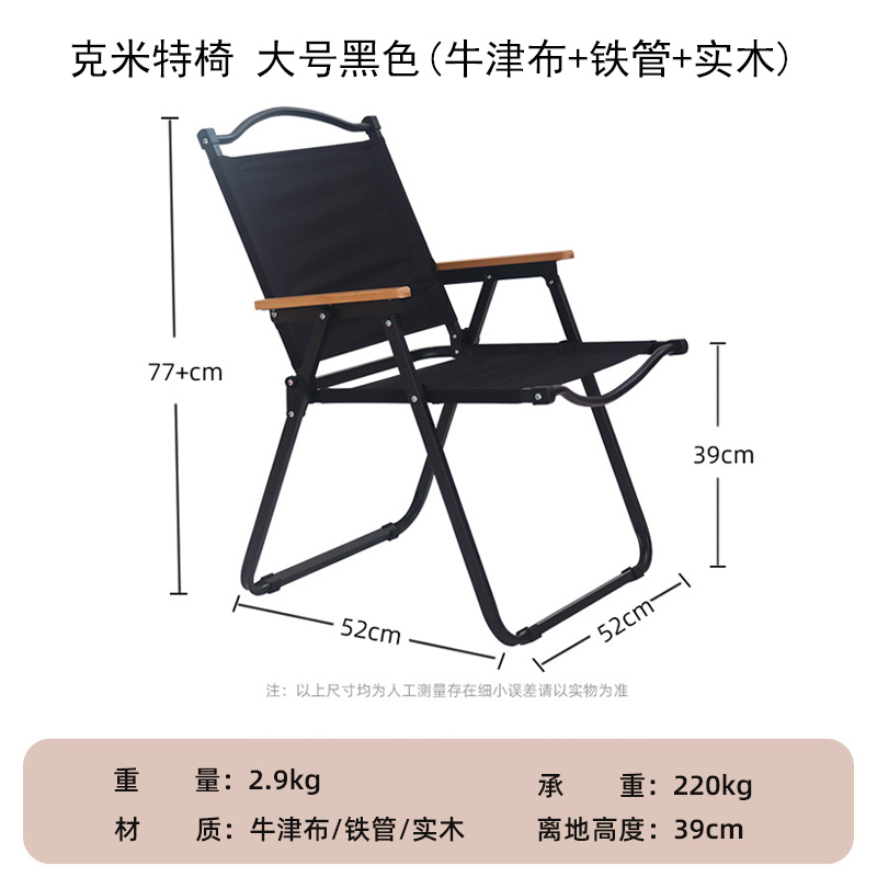 户外折叠桌椅实物图