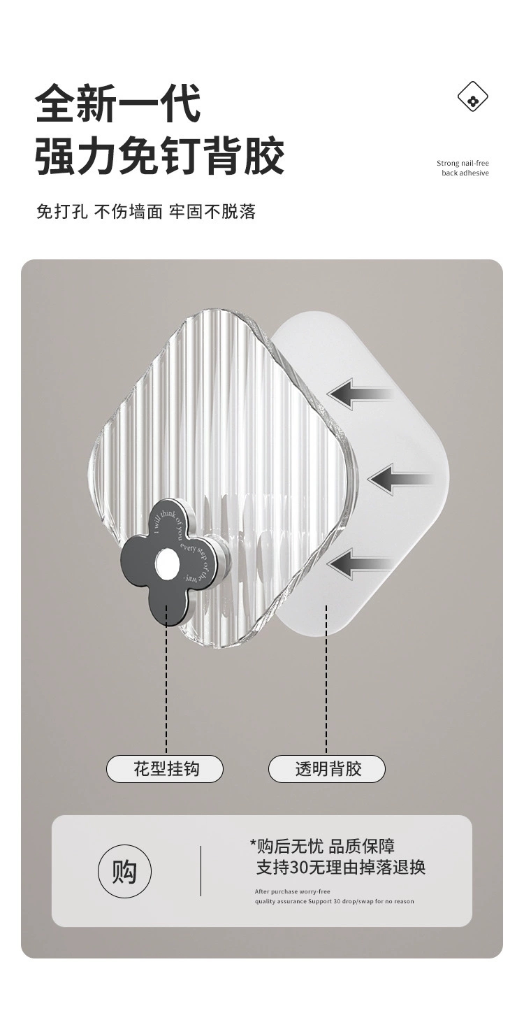 B78-GG22101轻奢挂钩强力承重免打孔粘钩卫生间墙壁无痕粘贴详情图7