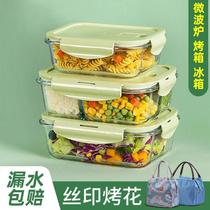 lunch box glass refrigerator crisper microwave oven lunch box students work bento box set wholesale sealed lunch box