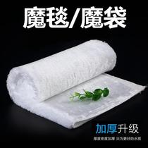 fish tank filter magic blanket magic bag thickened high density dry wet separation blanket filter material
