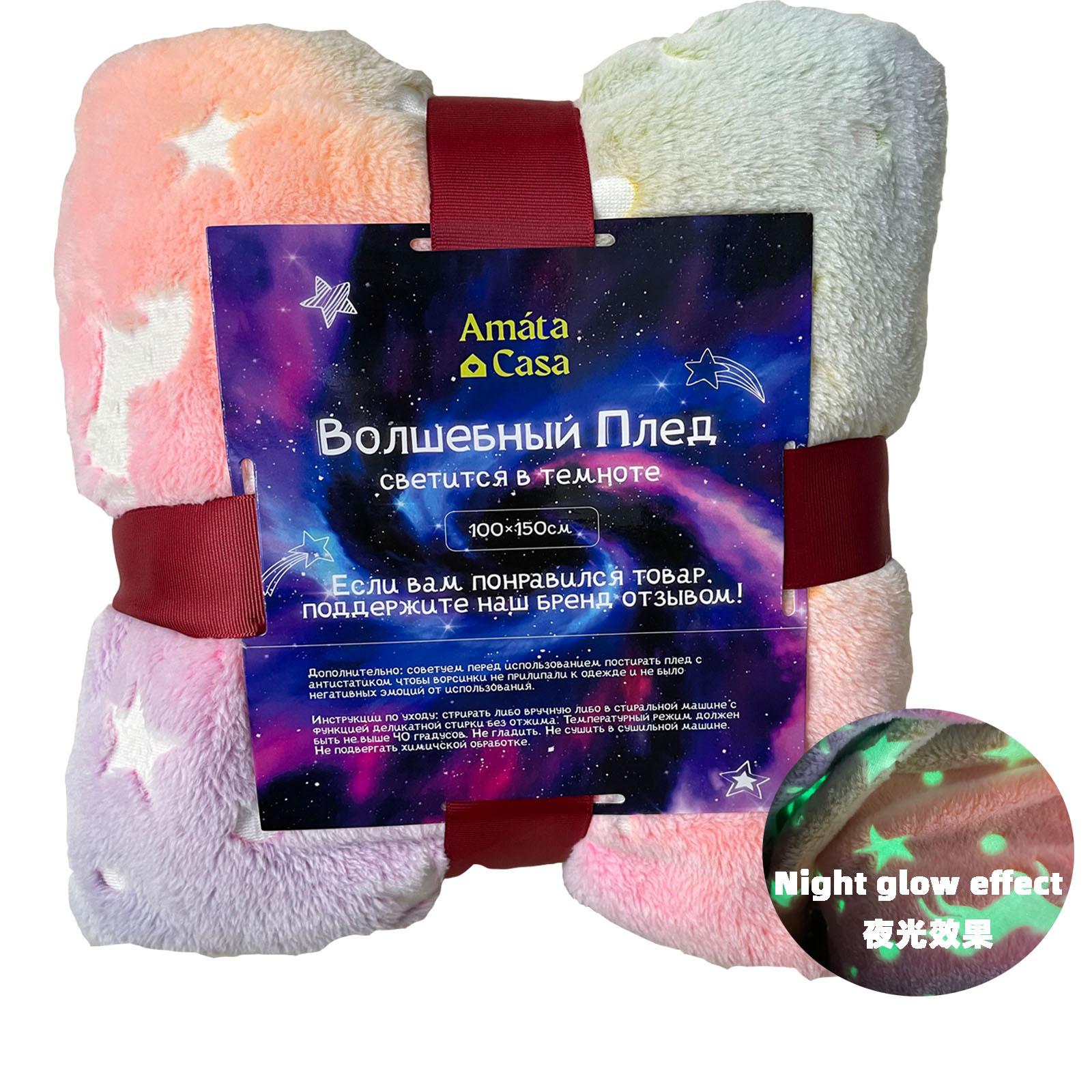 Magic Blanket Flannel Luminous Blanket Luminous Blanket Air Conditioning Blanket Nap Blanket Trendy Cartoon Children's Blanket