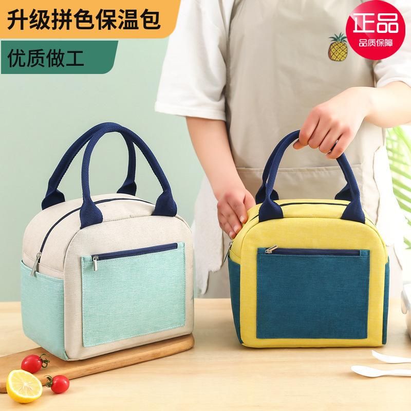 color matching lunch bag insulation bag cationic lunch box handbag with rice aluminum foil thickening waterproof lunch box lunch bag