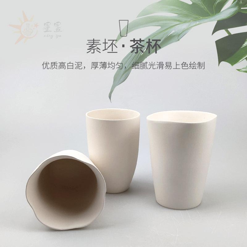 ceramic plain blank ordinary tire plain boiled water cup height white clay dry blank ceramic art hand-painted flowers cup mug handmade diy