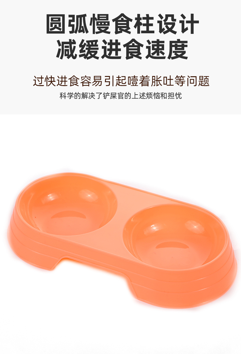 宠物专用猫狗食具 宠物吃饭 适用猫狗宠物用品 高品质宠物生活用品 保障宠物健康饮食详情5