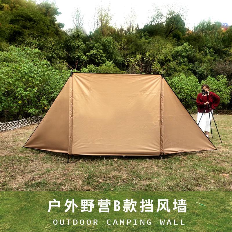 Outdoor Tent Windshield Camping Array Screen Sky Screen Screen Simple Windshield Wall Picnic Windshield Cloth Array Screen
