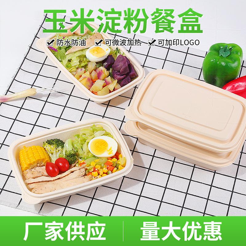 disposable lunch box corn starch take out take away bento salad simple meal degradable rectangular stool single grid box