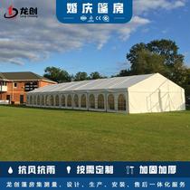 wedding ceremony tent european-style event exhibition house tent new beginnings mobile greenhouse large-scale event party tent