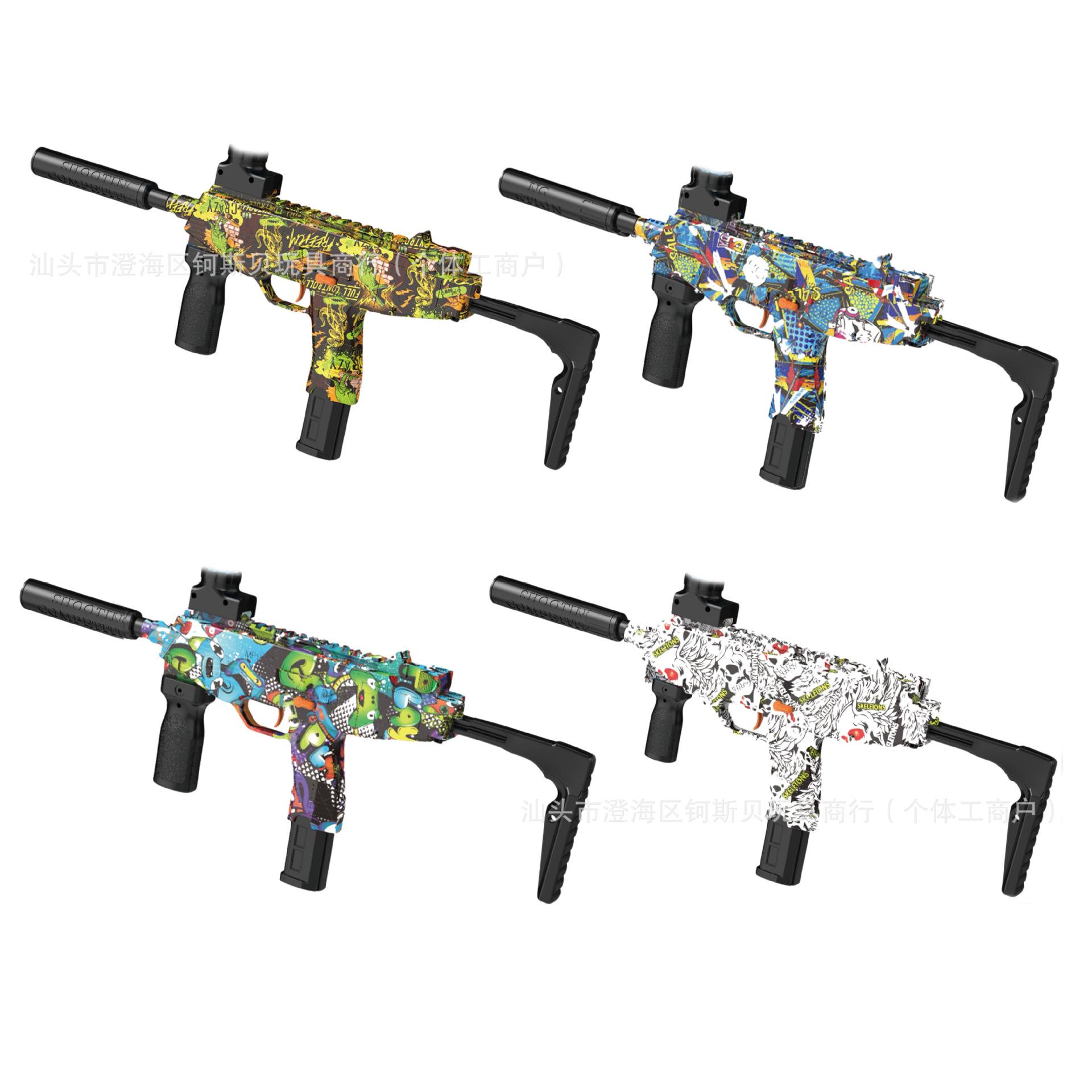 mp9 amt electric continuous hair soft bullet gun gelblaster boy electric toy gun outdoor model guns