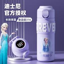 disney children's thermos mug good-looking 316 food grade primary school student special kettle smart water cup