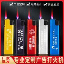 Factory Wholesale Disposable Electronic Metal Windproof Lighter Windproof Lighter Advertising Lighter Creative