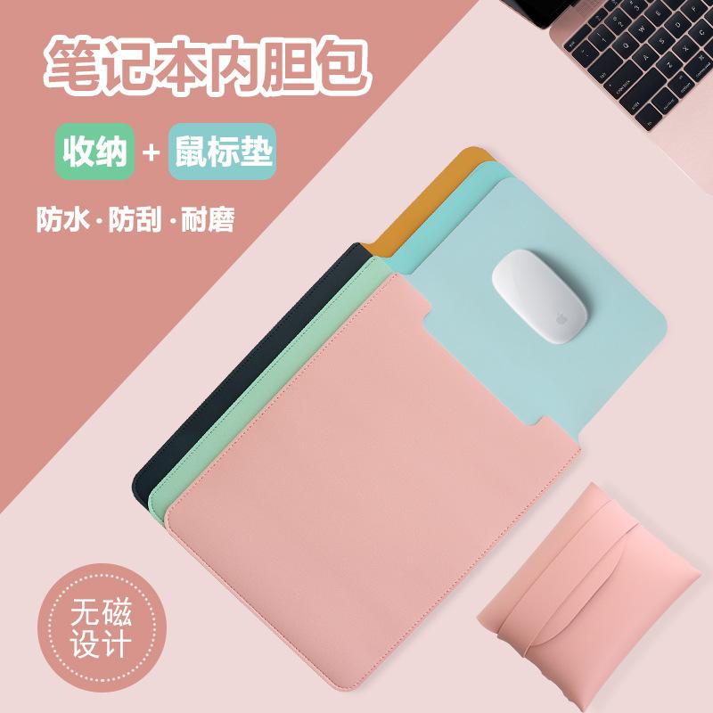 suitable for business liner bag computer liner bag laptop macbook liner bag ipad tablet storage bag