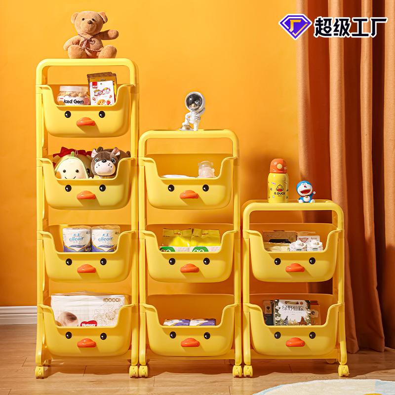 small yellow duck mobile trolley storage rack floor bedroom bedside snack locker children toy storage shelf