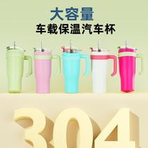 Exclusive for Cross-Border 40Oz Handle Cup Stainless Steel Large Capacity Vacuum Insulated Straw Cup Car Large Ice Cup