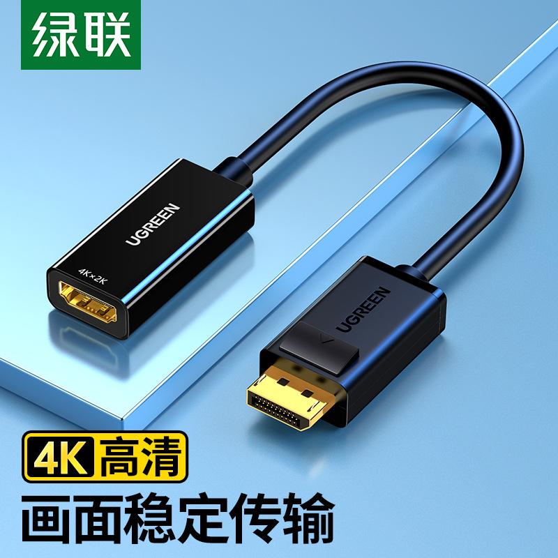 green link dp to hdmi adapter 4k hd hdml desktop computers and laptop graphic card converter external power