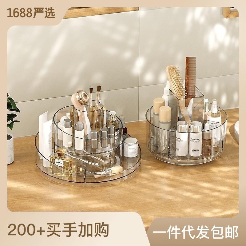 cosmetics storage box rotating desktop dresser toilet lipstick skin care products storage rack