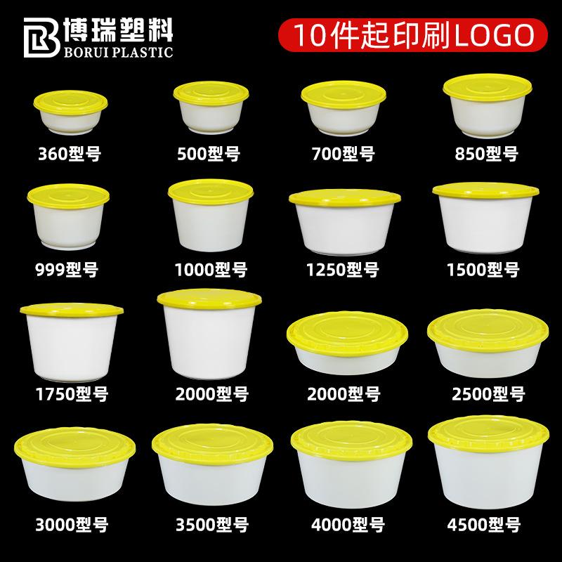 disposable lunch box takeaway packing box round bowl thickened with cover food grade microwave refrigerated one piece