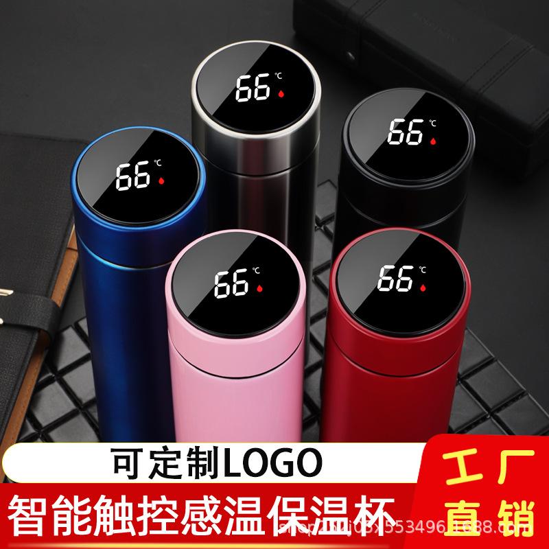 smart insulation cup cup printing logo wholesale printing commemorative gift cup opening event advertising cup gift box