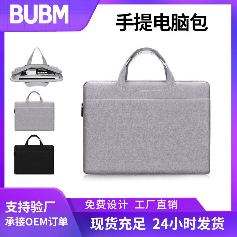 bubm laptop bag portable 14-inch laptop bag neutral laptop bag business travel exclusive for cross-border
