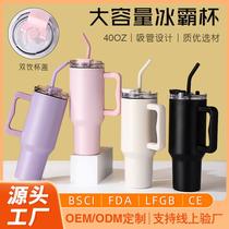 amazon new 40oz handle ice cream mug 304 cup insulation cold beer cola car water cup
