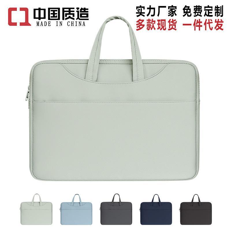 laptop bag 15.6-inch laptop bag liner bag 14-inch waterproof nylon notebook bag briefcase