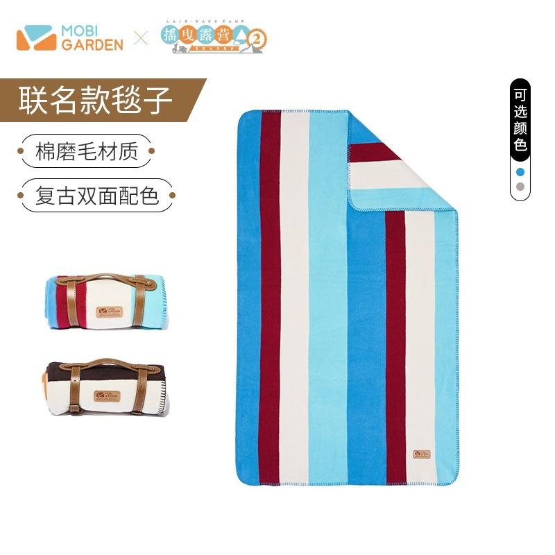 mobi garden × swaying camping joint cover blanket outdoor camping warm cotton blanket striped blanket