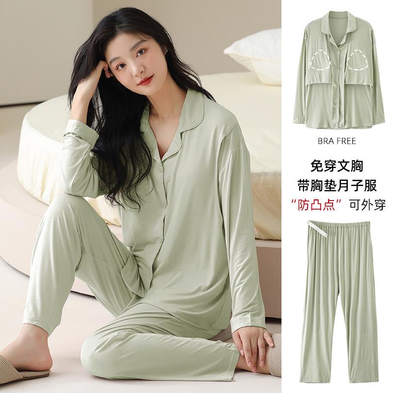 2024 with chest pad confinement clothing spring and autumn postpartum modal maternity pajama suit summer thin nursing homewear