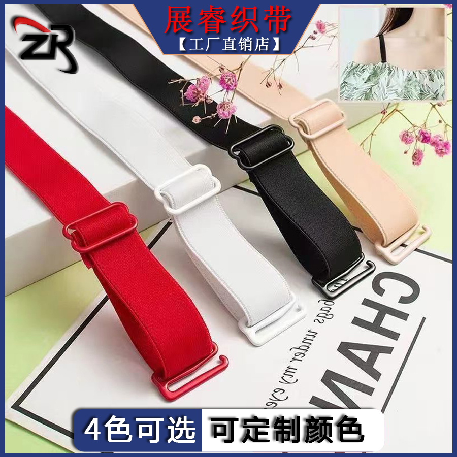 调节扣/内衣调节扣/束腰/隐形细肩带/肩带白底实物图