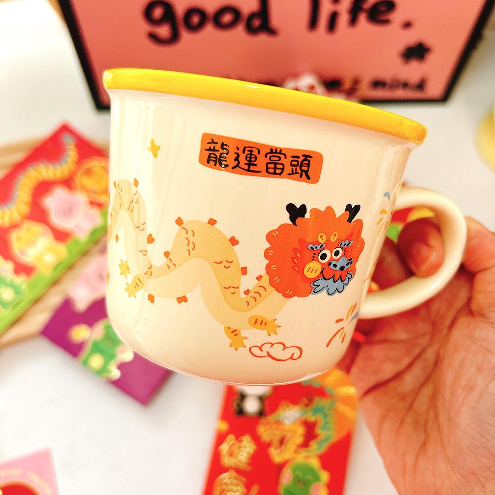 new year gift year of the dragon ceramic cup cartoon mug year of the dragon great fortune gift hand gift breakfast cup milk cup